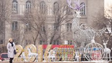 Новогодний Бишкек. Архивное фото Новогодний Бишкек. Архивное фото