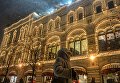 Снегопад в Москве Снегопад в Москве