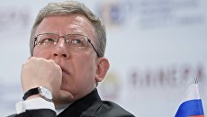 Алексей Кудрин. Архивное фото Алексей Кудрин. Архивное фото