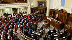 Верховная рада. Архив Верховная рада. Архив