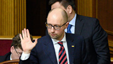 Бывший премьер-министр Украины Арсений Яценюк. Архивное фото Бывший премьер-министр Украины Арсений Яценюк. Архивное фото
