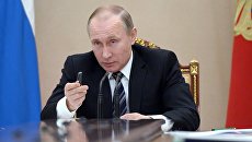 Президент России Владимир Путин. Архивное фото Президент России Владимир Путин. Архивное фото