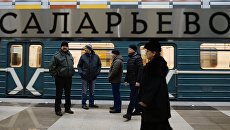 Пассажиры на платформе станции Саларьево Сокольнической линии московского метрополитена Пассажиры на платформе станции Саларьево Сокольнической линии московского метрополитена