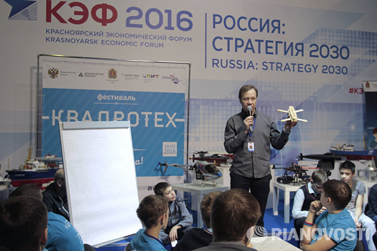 Молодежная площадка КЭФ-2016 Молодежная площадка КЭФ-2016