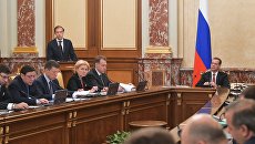 Председатель правительства РФ Дмитрий Медведев проводит заседание кабинета министров в Доме правительства РФ Председатель правительства РФ Дмитрий Медведев проводит заседание кабинета министров в Доме правительства РФ