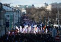 Участники марша памяти, посвященного годовщине гибели политика, общественного деятеля Бориса Немцова Участники марша памяти, посвященного годовщине гибели политика, общественного деятеля Бориса Немцова