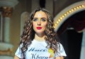 Конкурсантка Мисс Краса Москвы - 2016 Татьяна Макарова Конкурсантка Мисс Краса Москвы - 2016 Татьяна Макарова