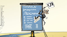 Два в уме Два в уме