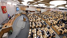 Пленарное заседание Госдумы РФ. Архивное фото Пленарное заседание Госдумы РФ. Архивное фото