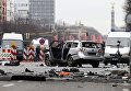 На месте взрыва автомобиля в Германии. 15 марта 2016 На месте взрыва автомобиля в Германии. 15 марта 2016
