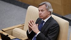 Председатель комитета Государственной Думы РФ по международным делам Алексей Пушков. Архивное фото Председатель комитета Государственной Думы РФ по международным делам Алексей Пушков. Архивное фото
