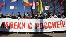 Празднование второй годовщины воссоединения Крыма с РФ Празднование второй годовщины воссоединения Крыма с РФ