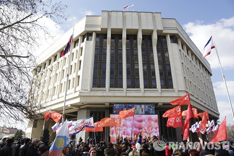 Празднование второй годовщины воссоединения Крыма с РФ Празднование второй годовщины воссоединения Крыма с РФ