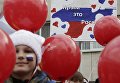 Празднование Дня воссоединения Крыма с Россией Празднование Дня воссоединения Крыма с Россией