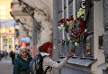 Горожане возлагают цветы у консульства Бельгии в Санкт-Петербурге в память о погибших в результате нескольких взрывов, прогремевших 22 марта в аэропорту Завентем и в брюссельском метро Горожане возлагают цветы у консульства Бельгии в Санкт-Петербурге в память о погибших в результате нескольких взрывов, прогремевших 22 марта в аэропорту Завентем и в брюссельском метро