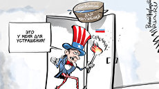 Свет демократии Свет демократии