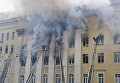 Пожар в здании Министерства обороны в Москве Пожар в здании Министерства обороны в Москве