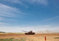 Танк Т-72Б3 на всеармейских соревнованиях по танковому биатлону на полигоне Прудбой под Волгоградом. Танк Т-72Б3 на всеармейских соревнованиях по танковому биатлону на полигоне Прудбой под Волгоградом.