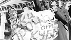 Карибский кризис как испытание на профессионализм для АПН Карибский кризис как испытание на профессионализм для АПН