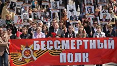 Акция Бессмертный полк в Афинах. Архивное фото Акция Бессмертный полк в Афинах. Архивное фото
