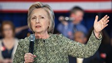 Кандидат в Президенты США от Демократической партии Хиллари Клинтон. Архивное фото Кандидат в Президенты США от Демократической партии Хиллари Клинтон. Архивное фото