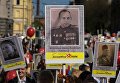 Патриотическая акция Бессмертный полк в Санкт-Петербурге Патриотическая акция Бессмертный полк в Санкт-Петербурге