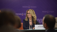 Ректор НИТУ МИСиС Алевтина Черникова Ректор НИТУ МИСиС Алевтина Черникова