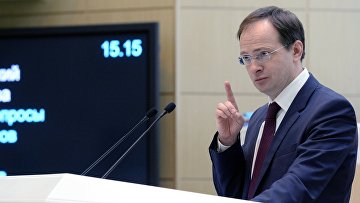 Министр культуры РФ Владимир Мединский. Архивное фото Министр культуры РФ Владимир Мединский. Архивное фото