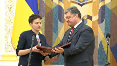 Порошенко наградил Савченко и пообещал вернуть Донбасс и Крым в состав Украины Порошенко наградил Савченко и пообещал вернуть Донбасс и Крым в состав Украины