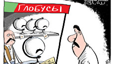 Сами с усами Сами с усами