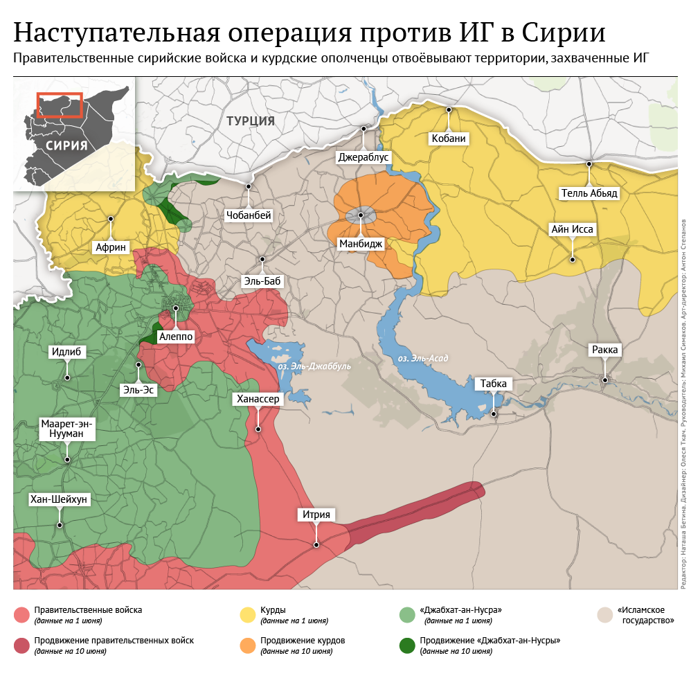 Наступательная операция против ИГ в Сирии Наступательная операция против ИГ в Сирии