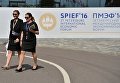 Подготовка к открытию Петербургского экономического форума Подготовка к открытию Петербургского экономического форума