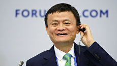 Основатель крупнейшей китайской интернет-компании Alibaba Джек Ма. Архивное фото Основатель крупнейшей китайской интернет-компании Alibaba Джек Ма. Архивное фото