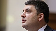 Премьер-министр Украины Владимир Гройсман. Архивное фото. Премьер-министр Украины Владимир Гройсман. Архивное фото.