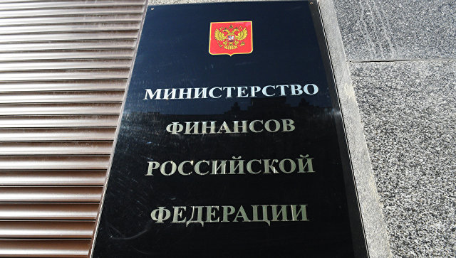 Минфин России на четыре года продлил срок размещения в ВЭБе средств ФНБ