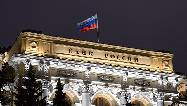 Центробанк обнаружил признаки вывода активов из московского Газстройбанка