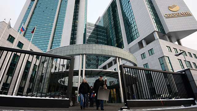 Здание Сбербанка России на улице Вавилова в Москве. Архивное фото Здание Сбербанка России на улице Вавилова в Москве. Архивное фото