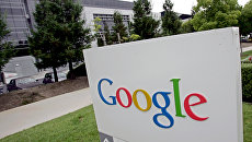Штаб-квартира Google в Маунтин-Вью, штат Калифорния. Архивное фото Штаб-квартира Google в Маунтин-Вью, штат Калифорния. Архивное фото