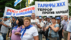 Всеукраинский марш протеста в Киеве Всеукраинский марш протеста в Киеве