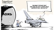 Иракский синдром Иракский синдром