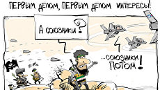 Передумали Передумали