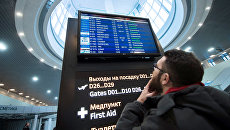 Табло прилетов и вылетов в аэропорту Пулково. Архивное фото Табло прилетов и вылетов в аэропорту Пулково. Архивное фото