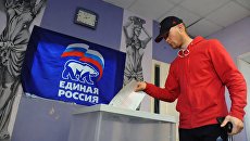 Предварительное голосование за кандидатов от партии Единая Россия, выдвигаемых на выборы в Госдуму Предварительное голосование за кандидатов от партии Единая Россия, выдвигаемых на выборы в Госдуму