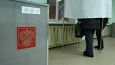 Выборы депутатов Государственной Думы РФ. Архив Выборы депутатов Государственной Думы РФ. Архив