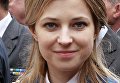 Прокурор Крыма Наталья Поклонская во время празднования Дня Победы в Симферополе Прокурор Крыма Наталья Поклонская во время празднования Дня Победы в Симферополе