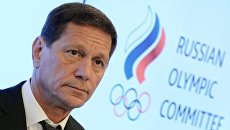 Александр Жуков после заседания Исполкома Олимпийского комитета России в Москве. Архивное фото Александр Жуков после заседания Исполкома Олимпийского комитета России в Москве. Архивное фото