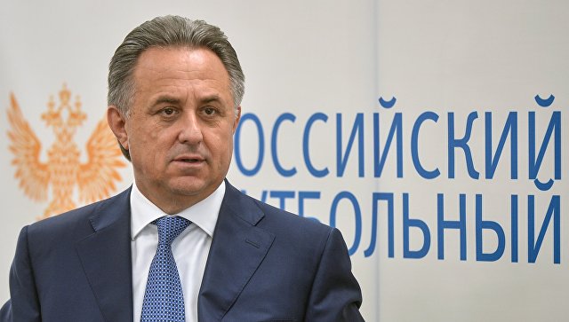 Министр спорта РФ, президент РФС Виталий Мутко. Архивное фото Министр спорта РФ, президент РФС Виталий Мутко. Архивное фото