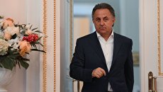 Министр спорта РФ Виталий Мутко. Архивное фото Министр спорта РФ Виталий Мутко. Архивное фото