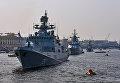 Сторожевой фрегат Адмирал Эссен вошел в акваторию Невы для участия в параде ко Дню ВМФ Сторожевой фрегат Адмирал Эссен вошел в акваторию Невы для участия в параде ко Дню ВМФ