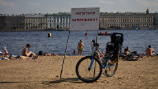 Табличка с надписью Купаться запрещено на пляже у Петропавловской крепости в Санкт-Петербурге. Архивное фото Табличка с надписью Купаться запрещено на пляже у Петропавловской крепости в Санкт-Петербурге. Архивное фото